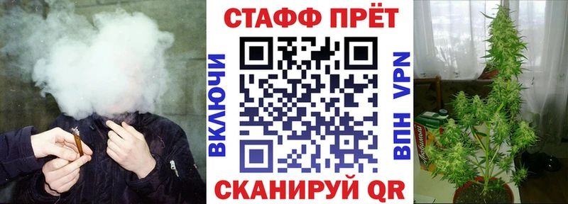 Продажа наркотиков Бодайбо Конопля  А ПВП  АМФ  ГАШ  Мефедрон  COCAIN 