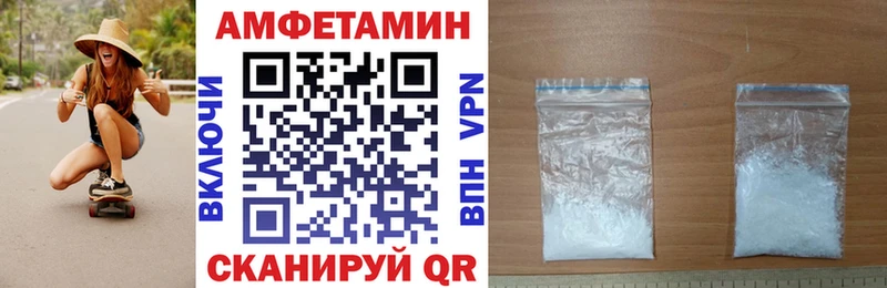 Amphetamine 98% Бодайбо
