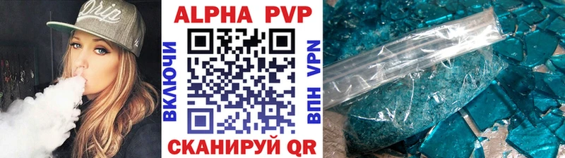A-PVP VHQ  маркетплейс как зайти  Бодайбо  omg маркетплейс 