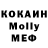 МЕФ кристаллы Qwert Sams