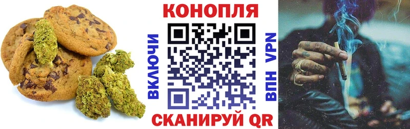 мега рабочий сайт Бодайбо Печенье с ТГК марихуана купить наркотик