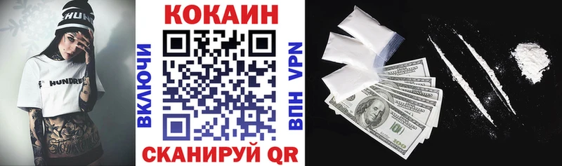цена наркотик  Бодайбо  Кокаин Боливия 