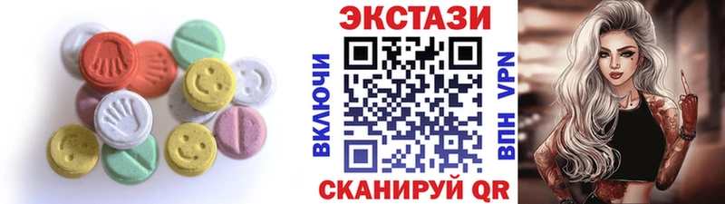 Ecstasy MDMA Бодайбо