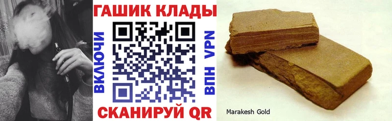 ГАШ гарик  что такое   Бодайбо 