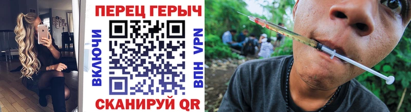 Героин гречка что такое Бодайбо