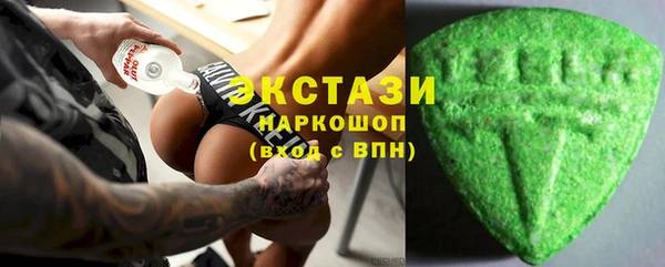 тгк Сосновый Бор