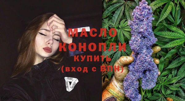 соль курить ск Алексин