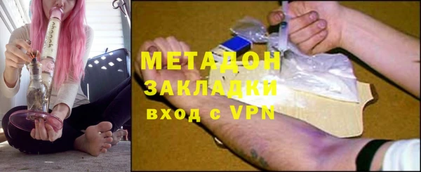 метадон Алексеевка