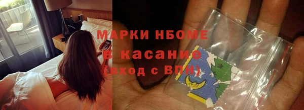 спайс Сосновоборск