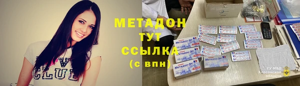 молекула духа Алзамай
