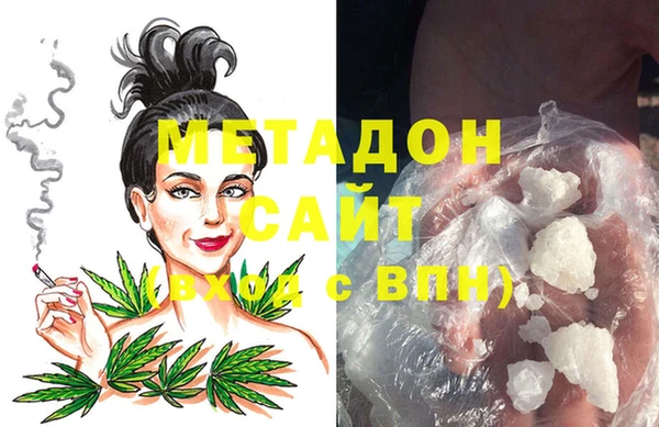 метадон Алексеевка