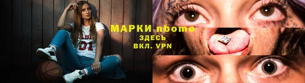 молекула духа Алзамай