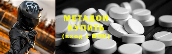 метадон Алексеевка