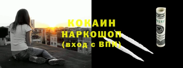 соль курить ск Алексин