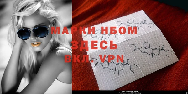 молекула духа Алзамай
