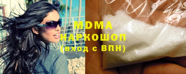 молекула духа Алзамай
