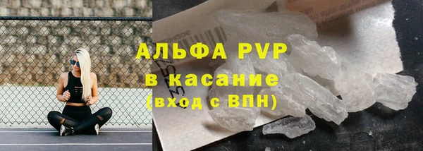 каннабис Сосновка
