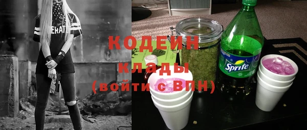 тгк Сосновый Бор