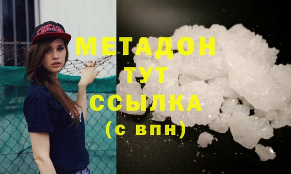 метадон Алексеевка