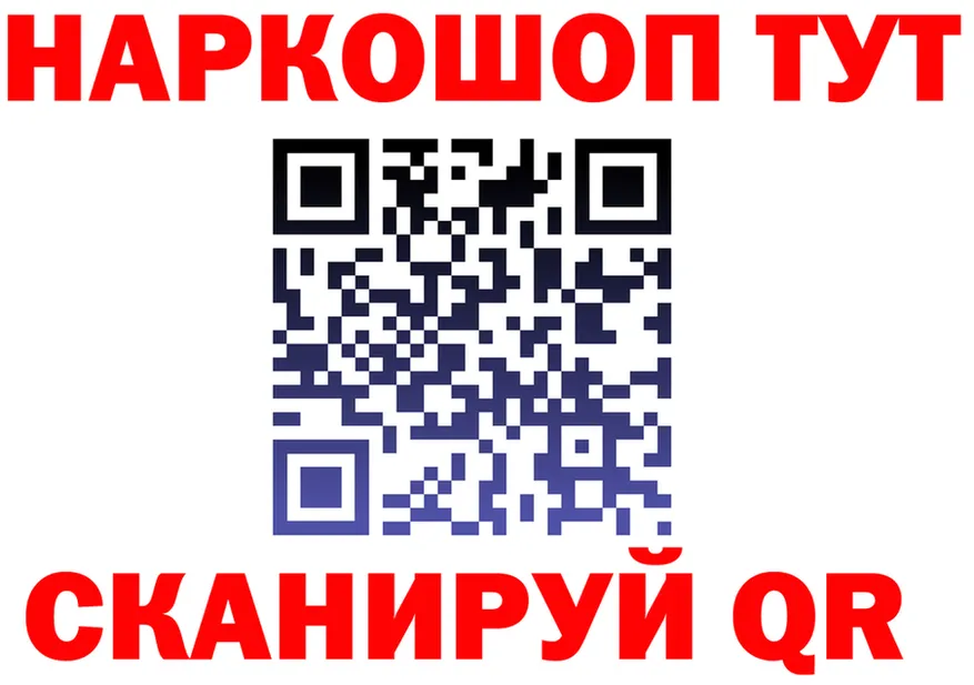 АМФ Розовый маркетплейс это гидра Бодайбо