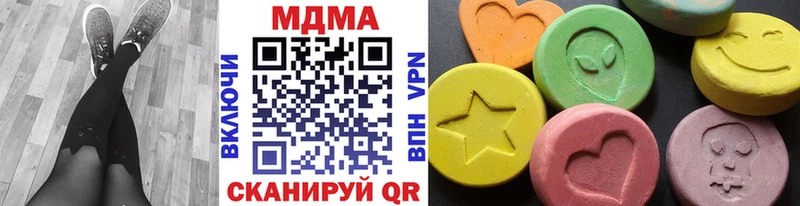 МДМА Molly как найти наркотики Бодайбо