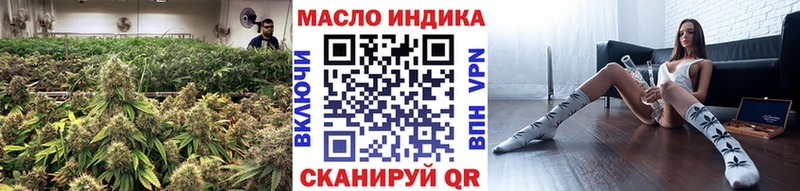ТГК Wax Бодайбо