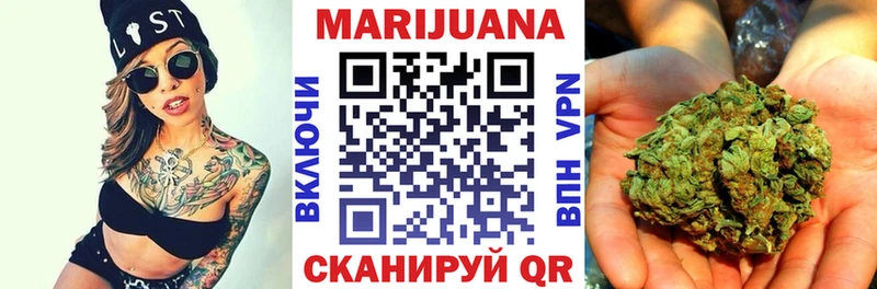Марихуана тримм  Бодайбо 